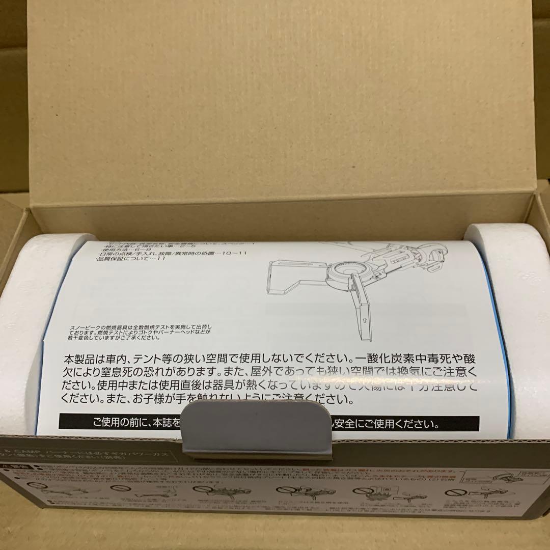 新品　スノーピーク( peak) 防災用品 &CAMPバーナー