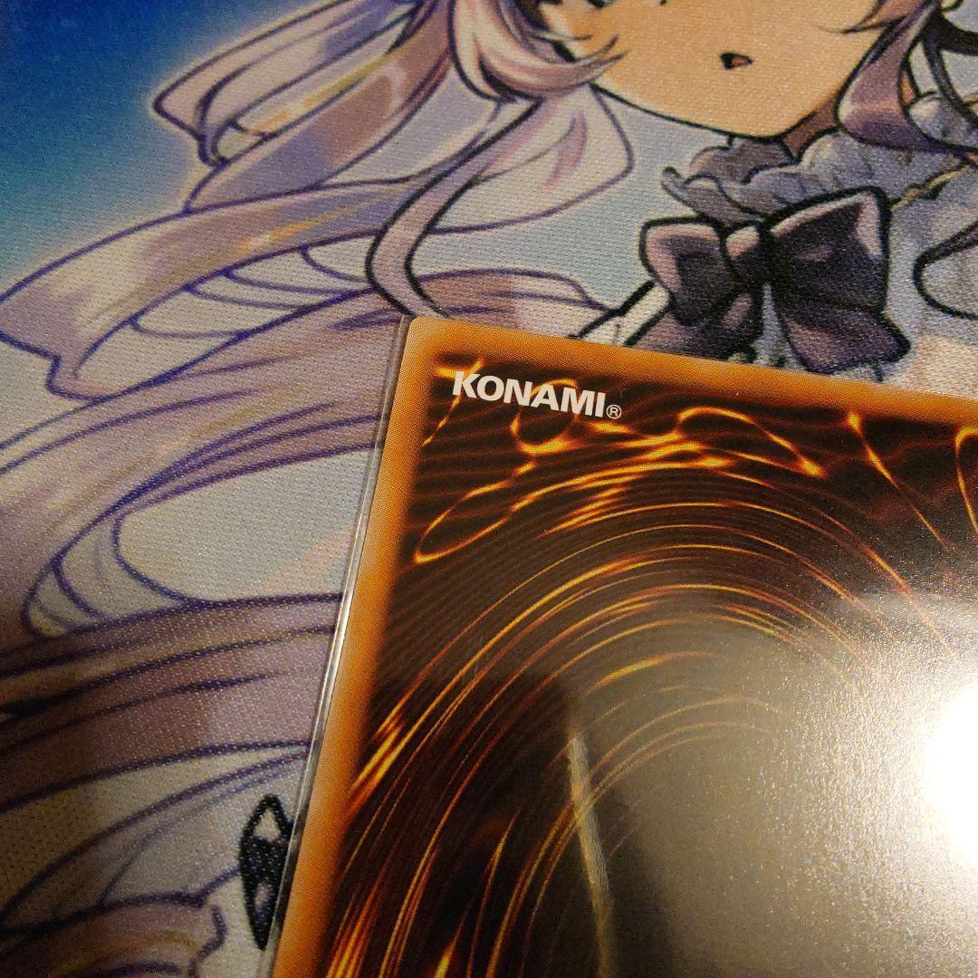 遊戯王 灰流うらら プリズマティックシークレットレア 1枚 スタンプエディション