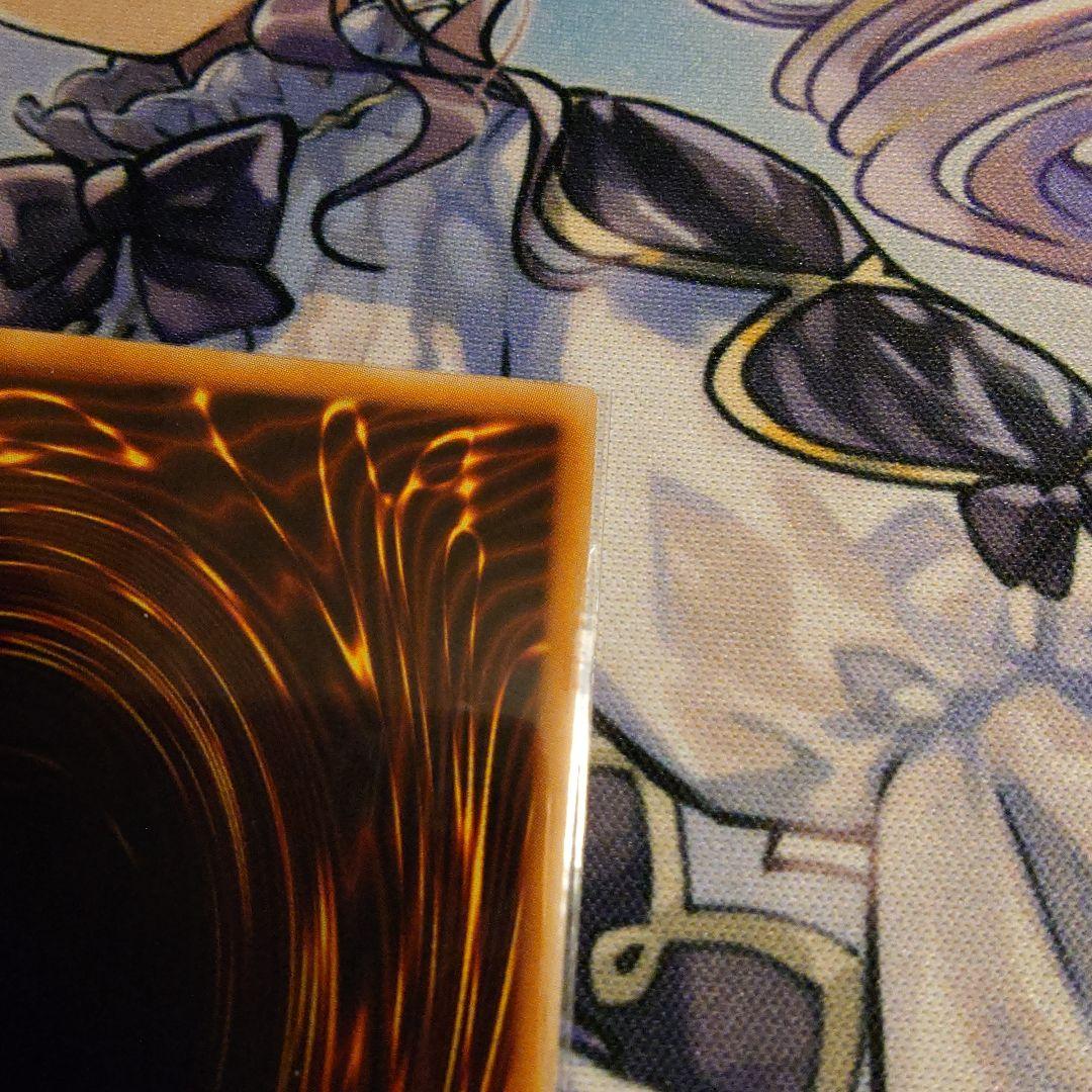 遊戯王 灰流うらら プリズマティックシークレットレア 1枚 スタンプエディション