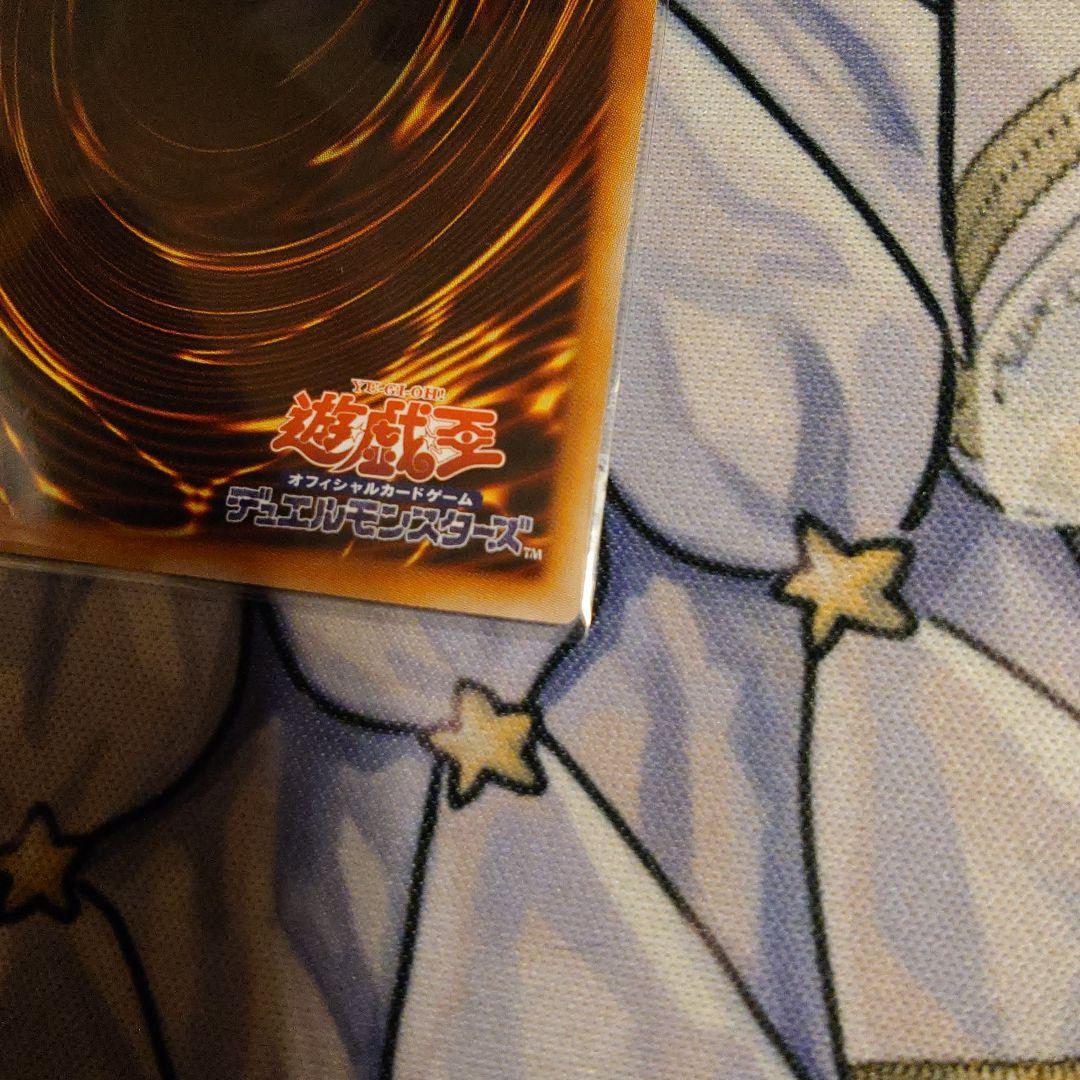 遊戯王 灰流うらら プリズマティックシークレットレア 1枚 スタンプエディション