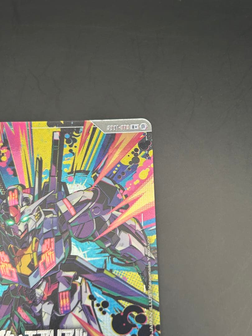 ガンダムカードゲーム　エアリアル　パラレル　R+ β版