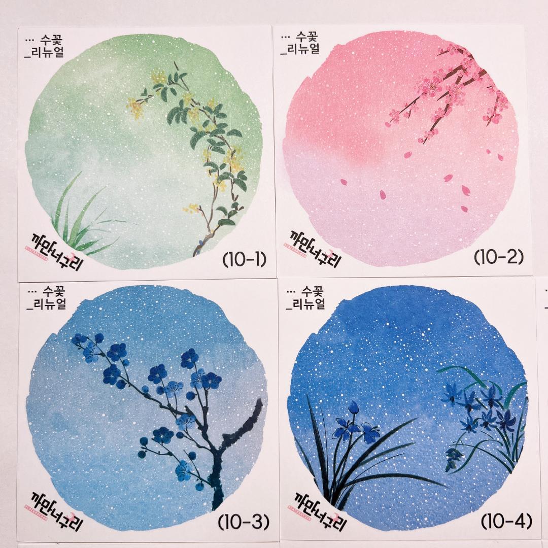 S211.装飾ステッカー　韓国作家　黒いたぬき　バラ売り〇