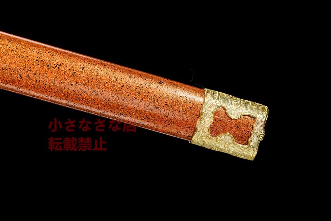 【金蛇唐横刀】武具　刀装具　日本刀　模造刀 居合刀 直刀 武蔵 鑑賞用