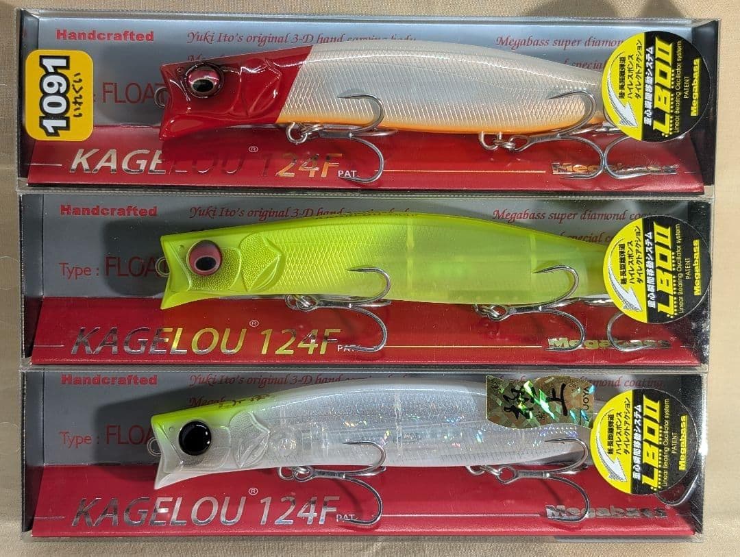 KAGELou 124F フローティングミノー 3色セット