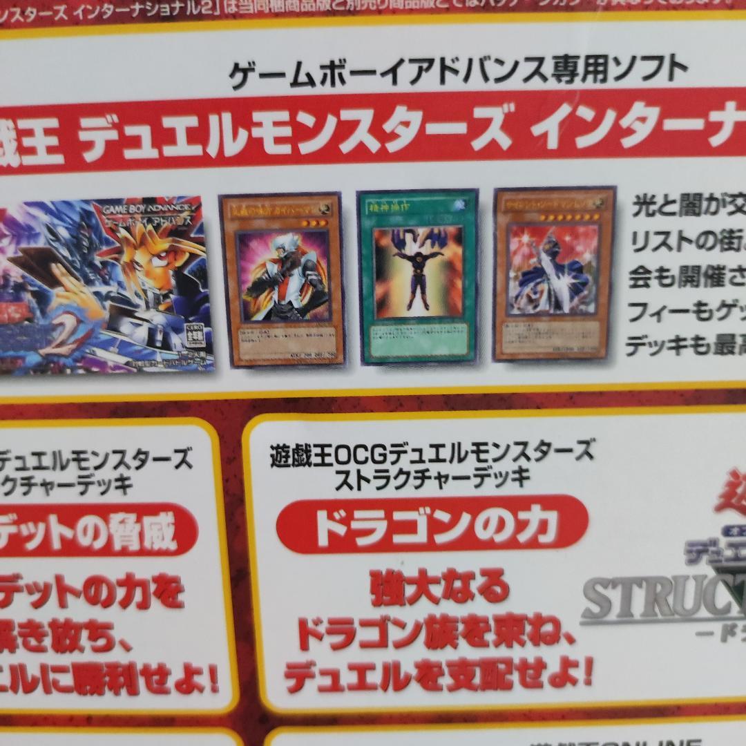 【希少】BEGINNERS PACK 2005完品 WCSP2006