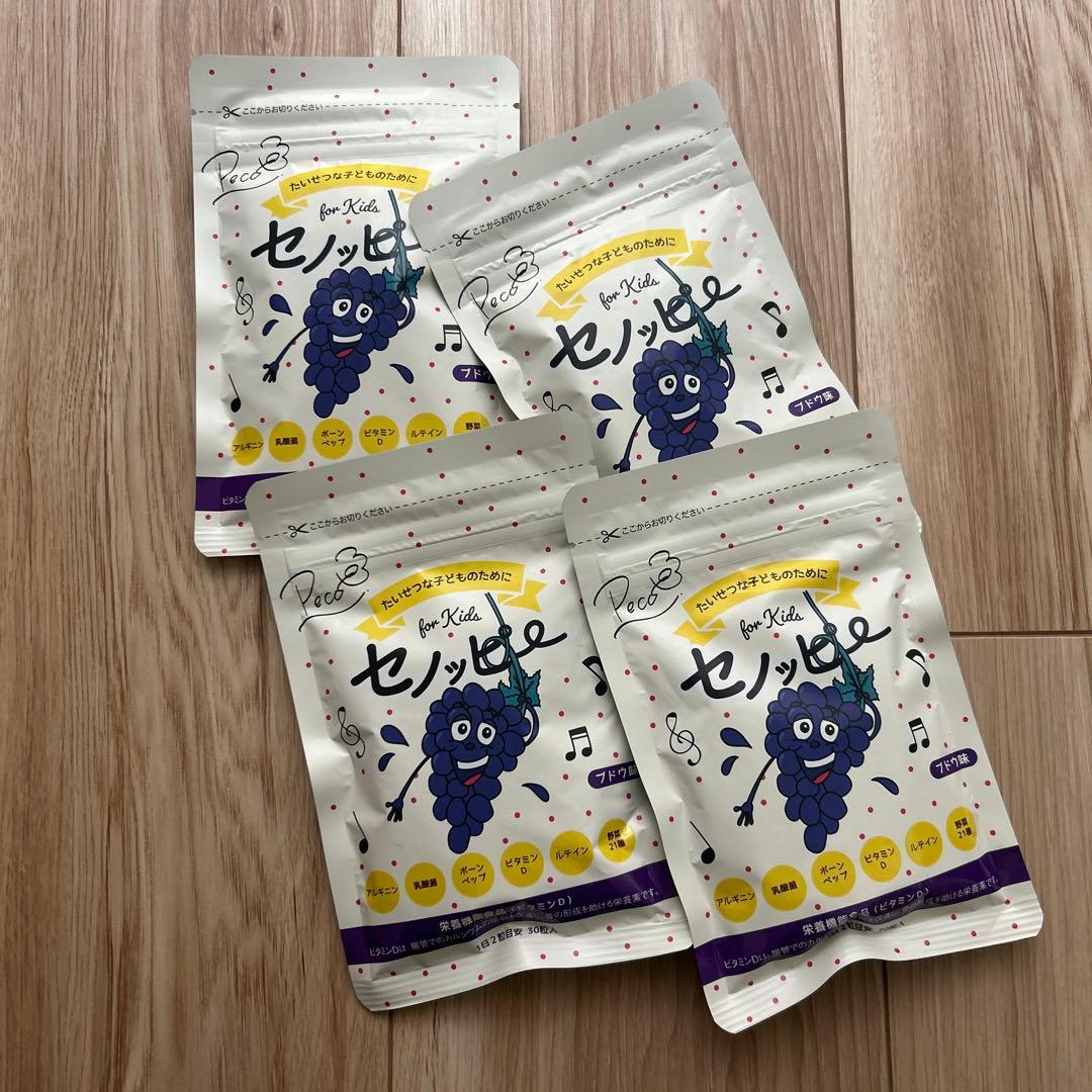 セノッピー ぶどう味 30粒入り ×4袋