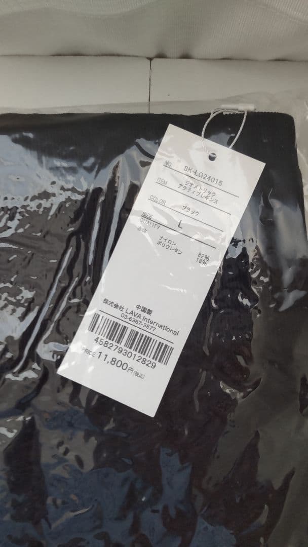 【新品】SUKALA ブラック ジオメトリック アクティブレギンス