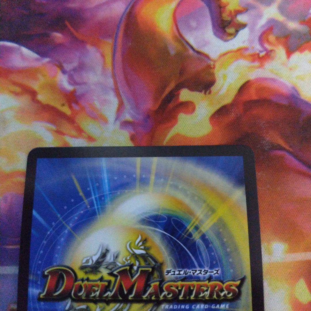 デュエルマスターズ ピザスターのアンティハムト 金トレジャー