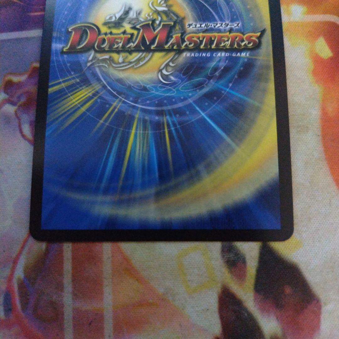 デュエルマスターズ ピザスターのアンティハムト 金トレジャー