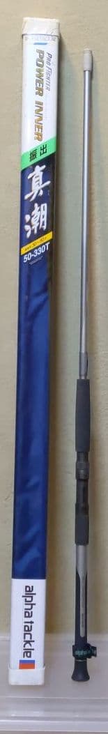 alpha tacklePFPI振出真潮50-330T