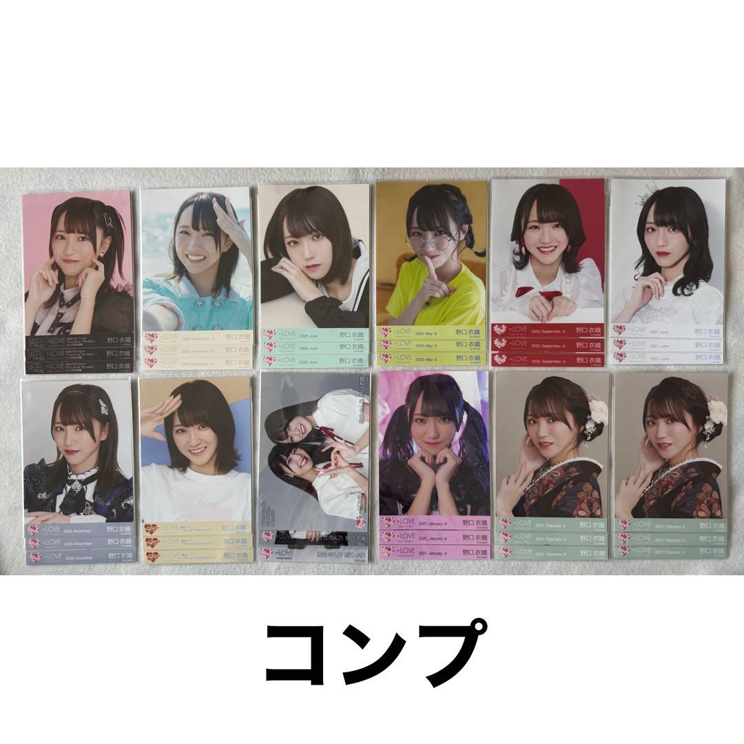 野口衣織　生写真