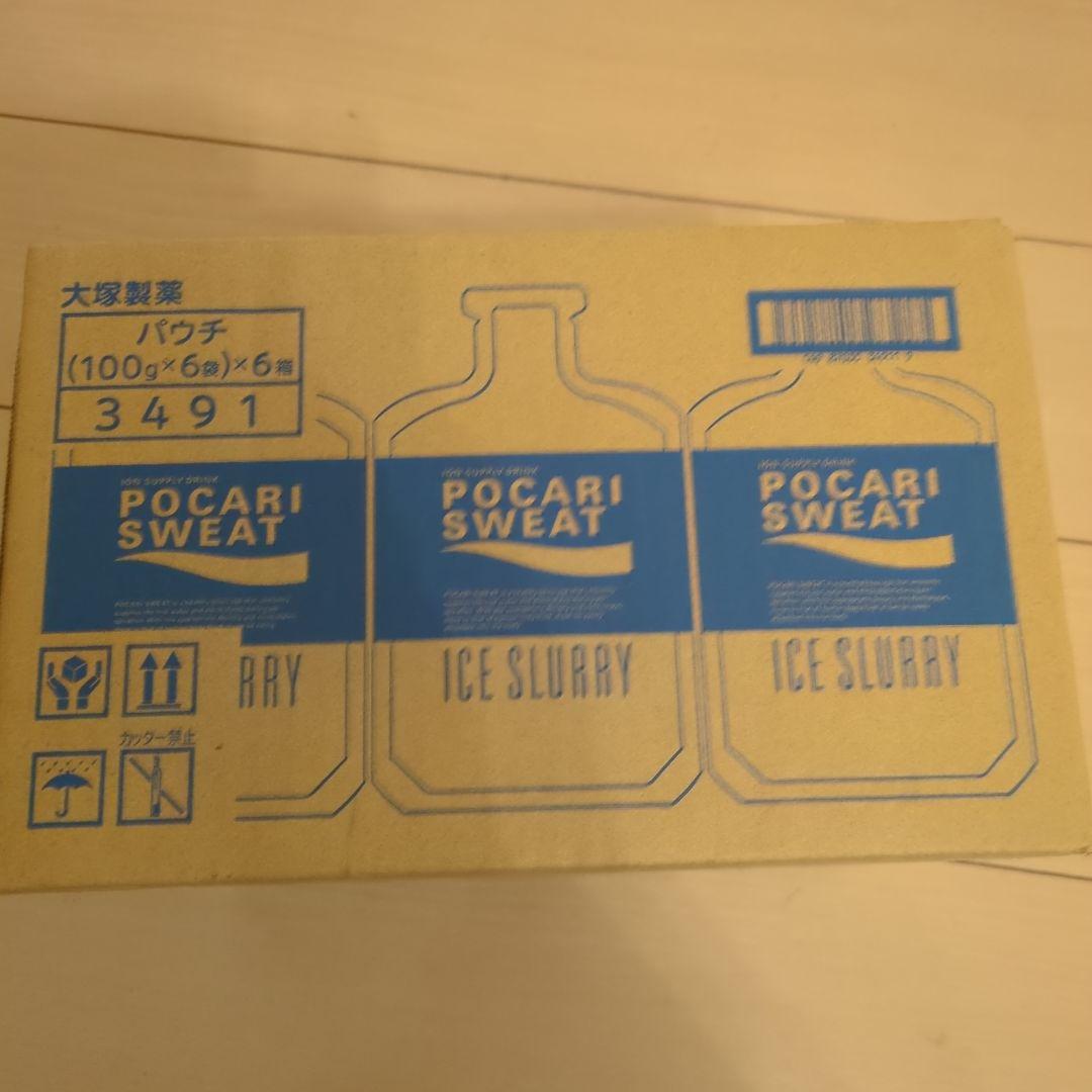 大塚製薬 ポカリスウェットアイススラリー