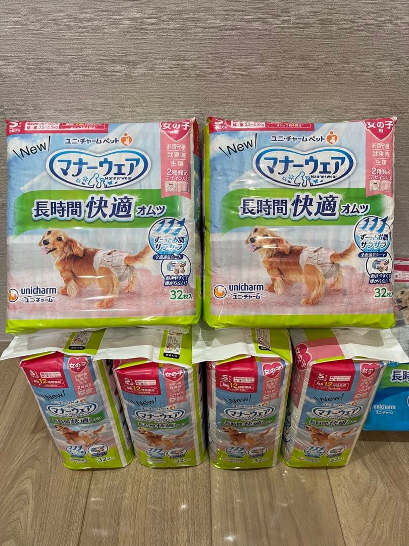 マナーウェア　長時間Sサイズ　女の子　おまけ付き