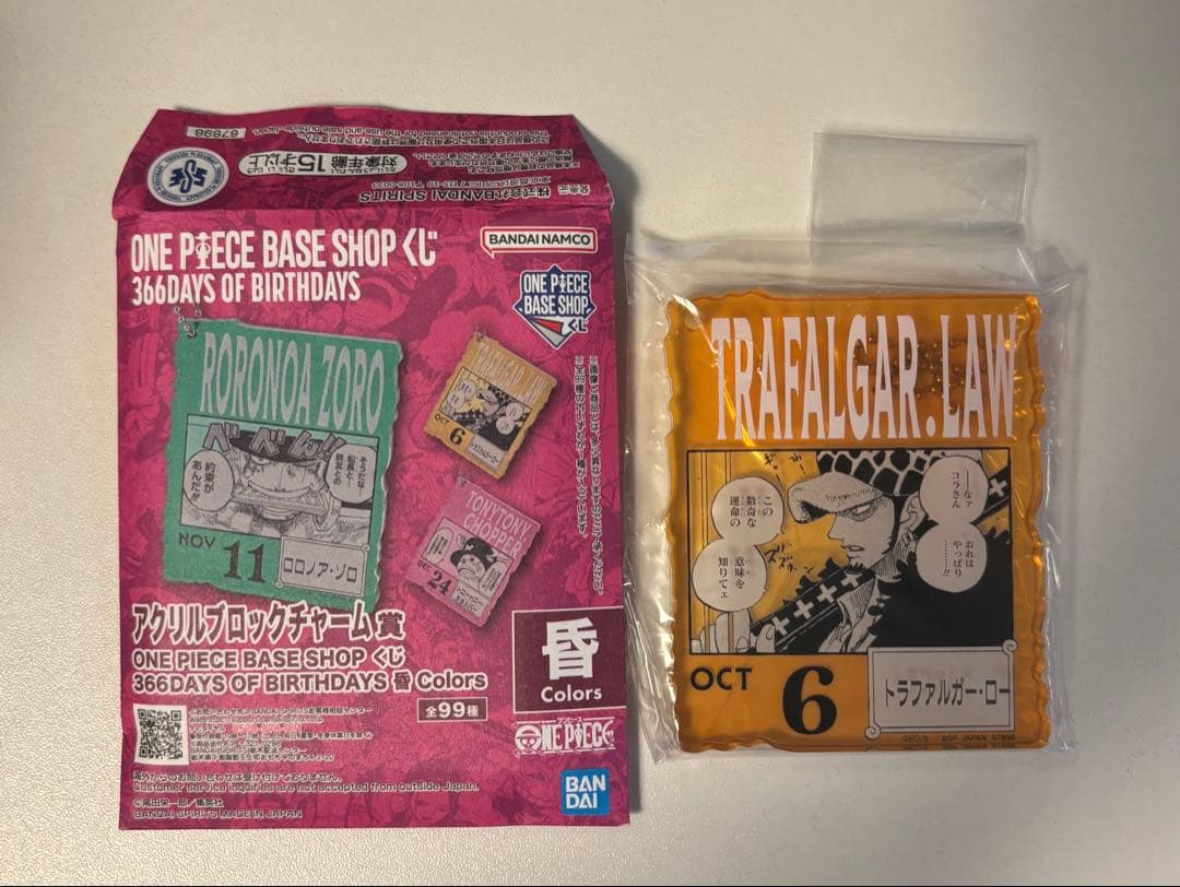 ONE PIECE ロー アクリルブロックチャーム