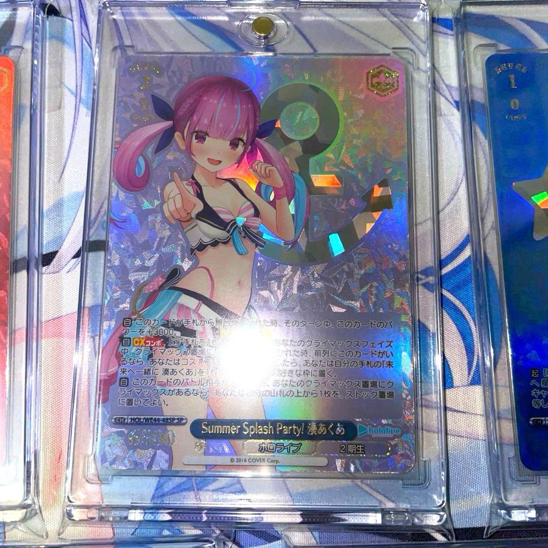 ヴァイスシュバルツ　ホロライブ5枚セット