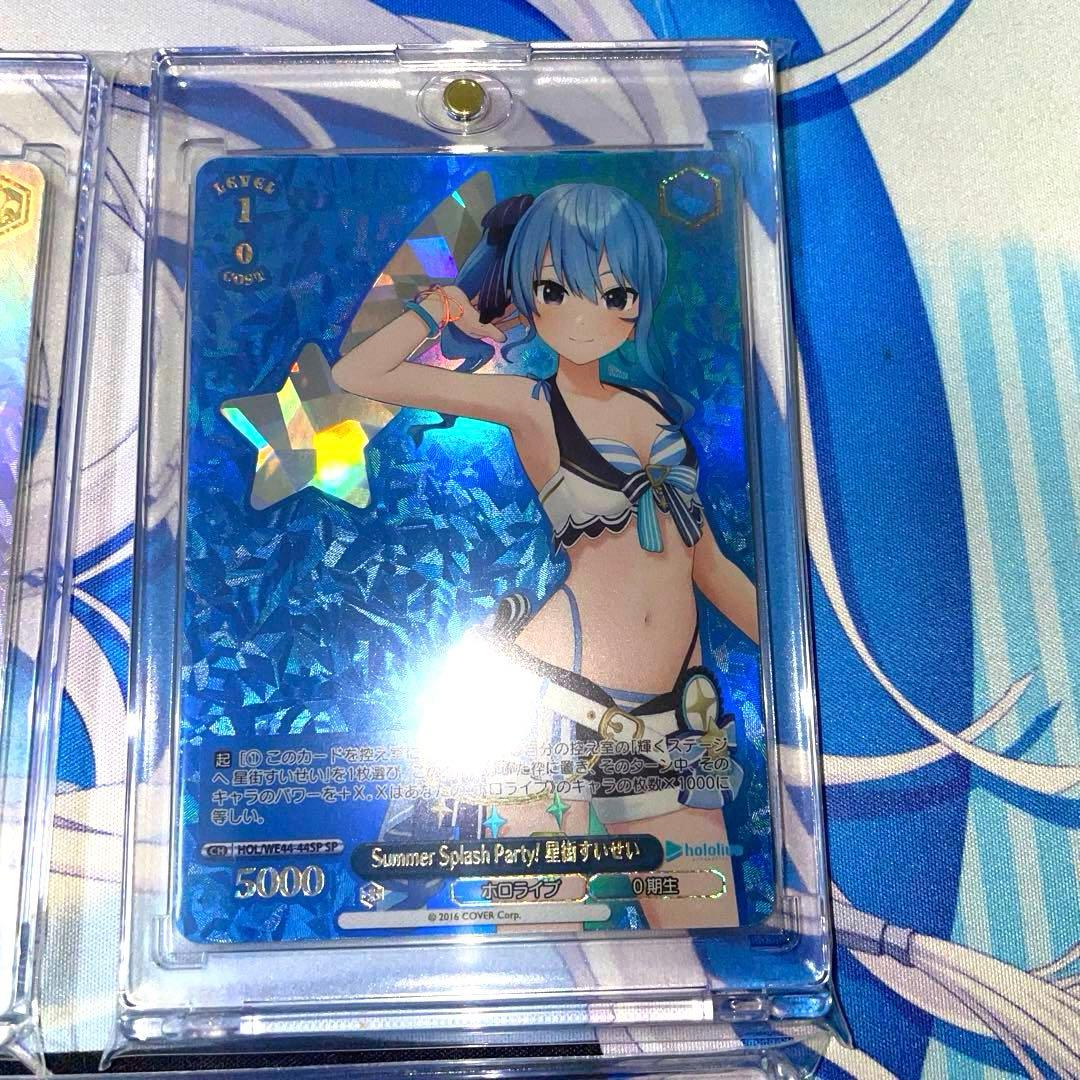 ヴァイスシュバルツ　ホロライブ5枚セット