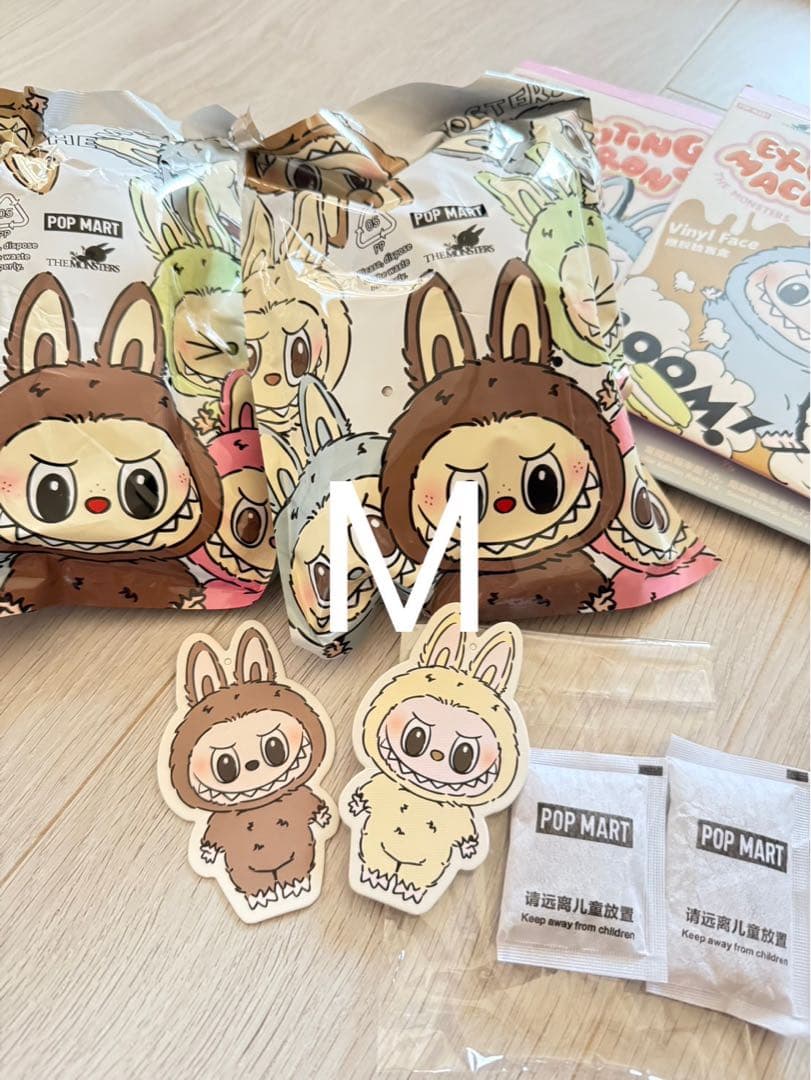 【未開封】正規品　ラブブ　マカロン　トフィー　ソイミルク