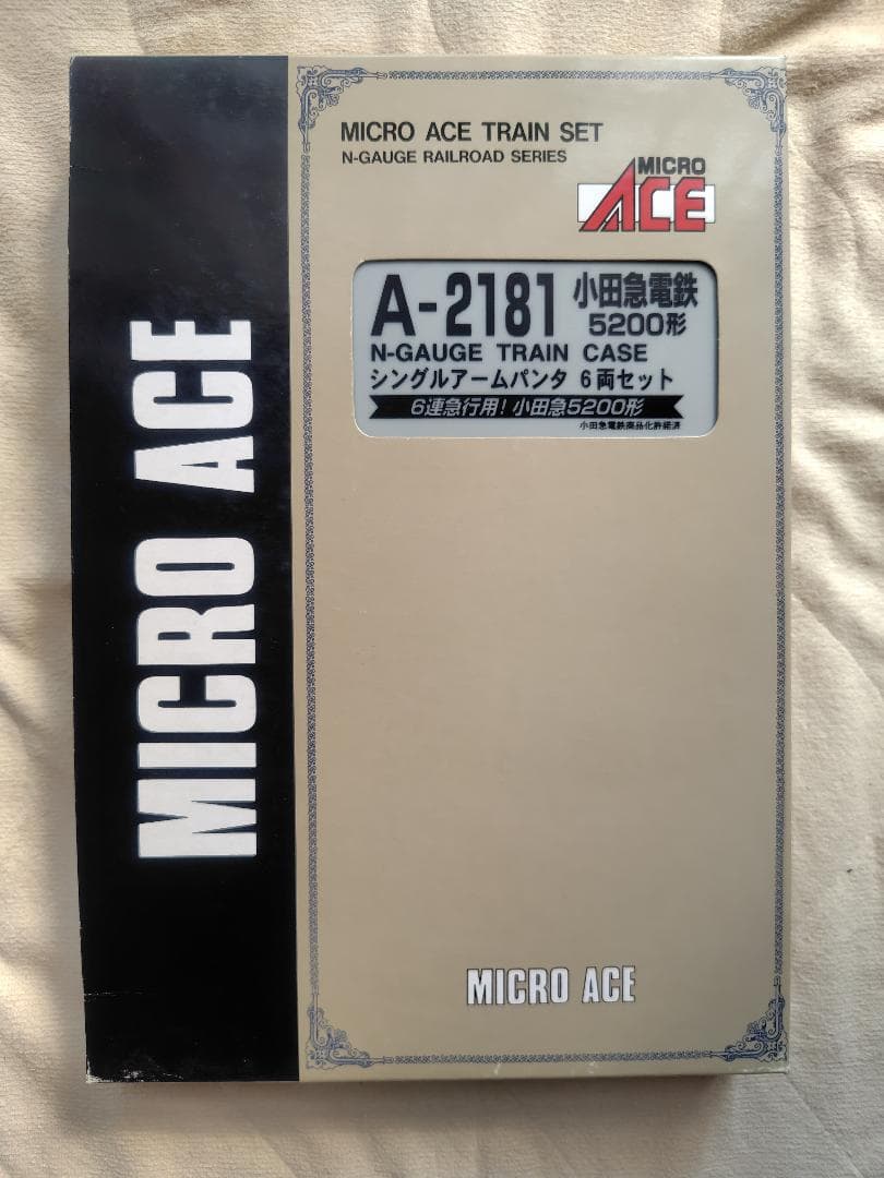MICROACE A2181小田急5200形シングルアームパンタ6両【Junk】