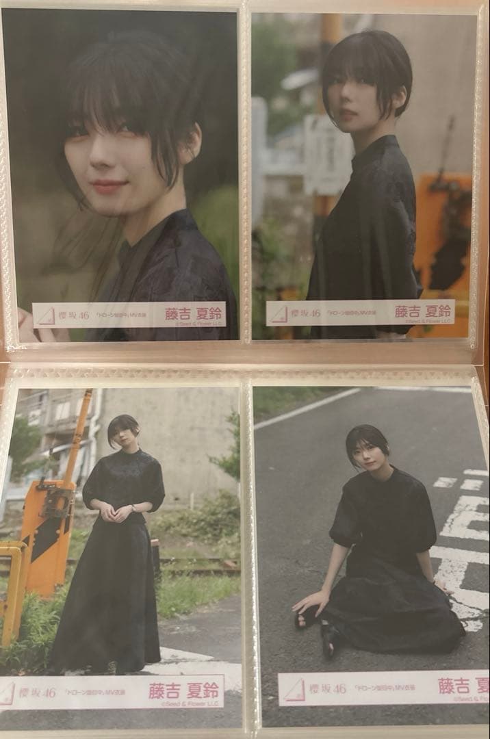 櫻坂46 藤吉夏鈴 ドローン旋回中 MV衣装 コンプ