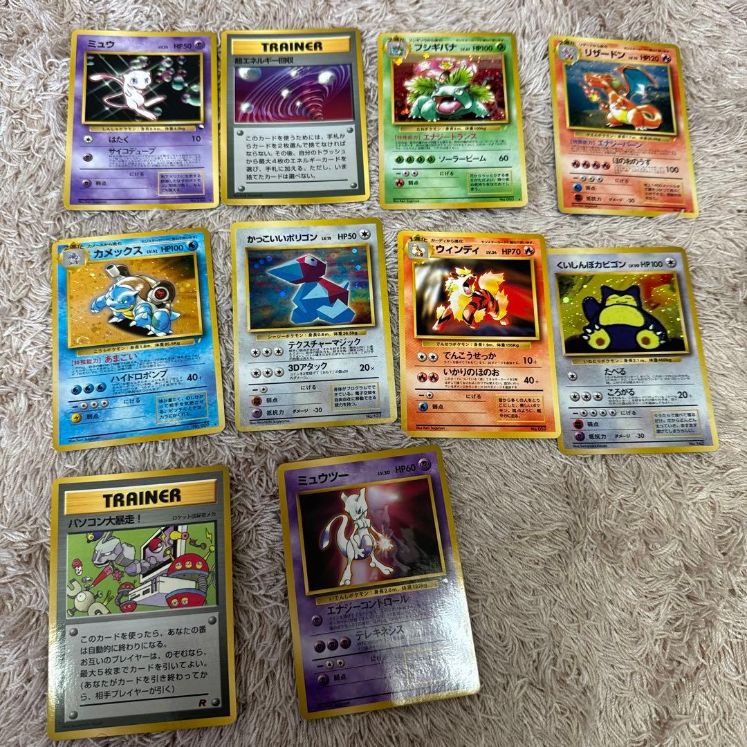 ポケモンソング＆ポケモンカード コレクション