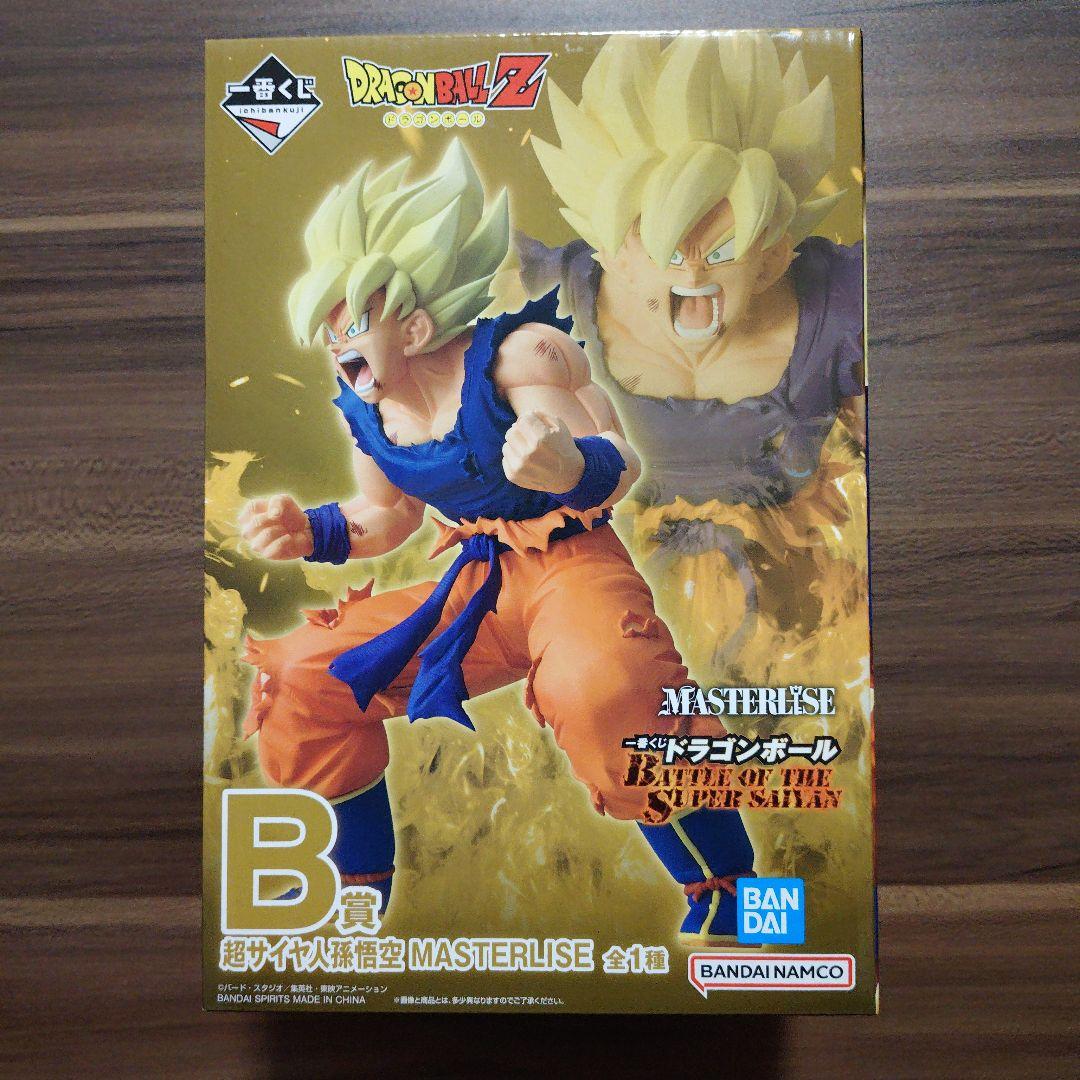 一番くじ ドラゴンボール A賞 B賞 超サイヤ人孫悟空 MASTERLISE