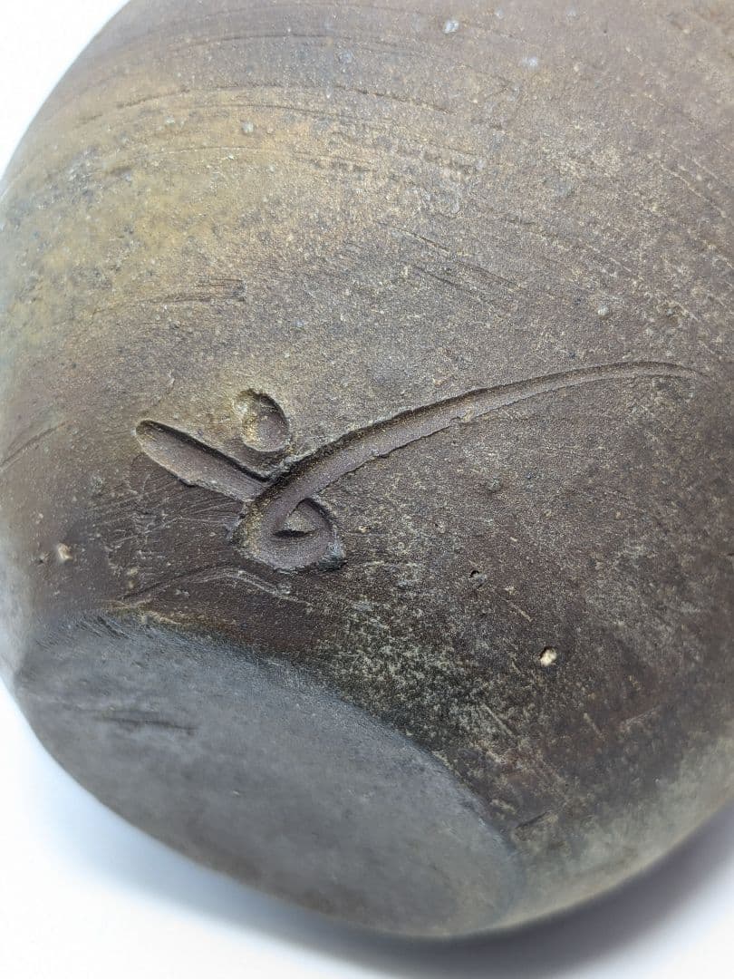 人間国宝 藤原啓 備前焼 徳利 共箱共布栞 酒器 とっくり 花器 一輪挿し花瓶