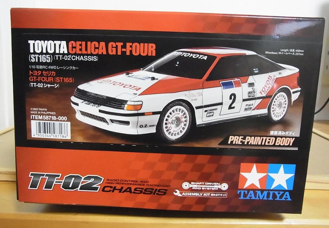 タミヤ　RC　ラジコン　セリカ　GT-FOUR　4WDレーシング