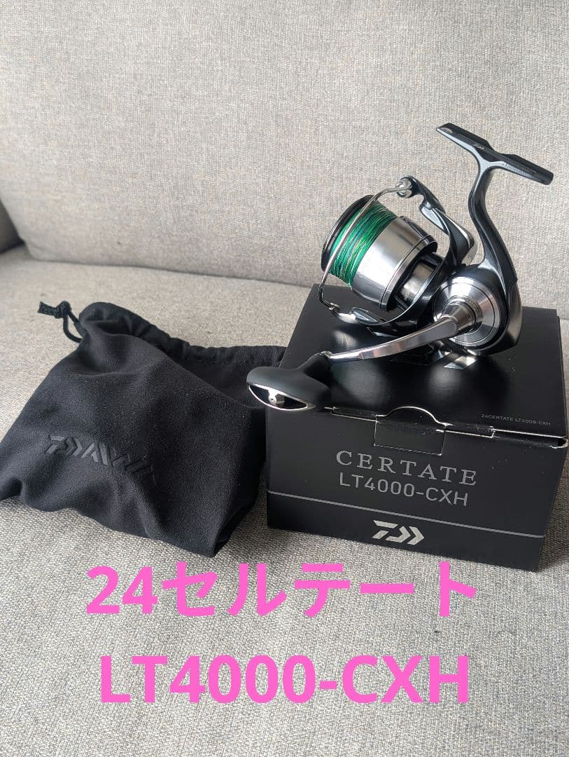 「未使用に近い」24CERTATE LT4000-CXH