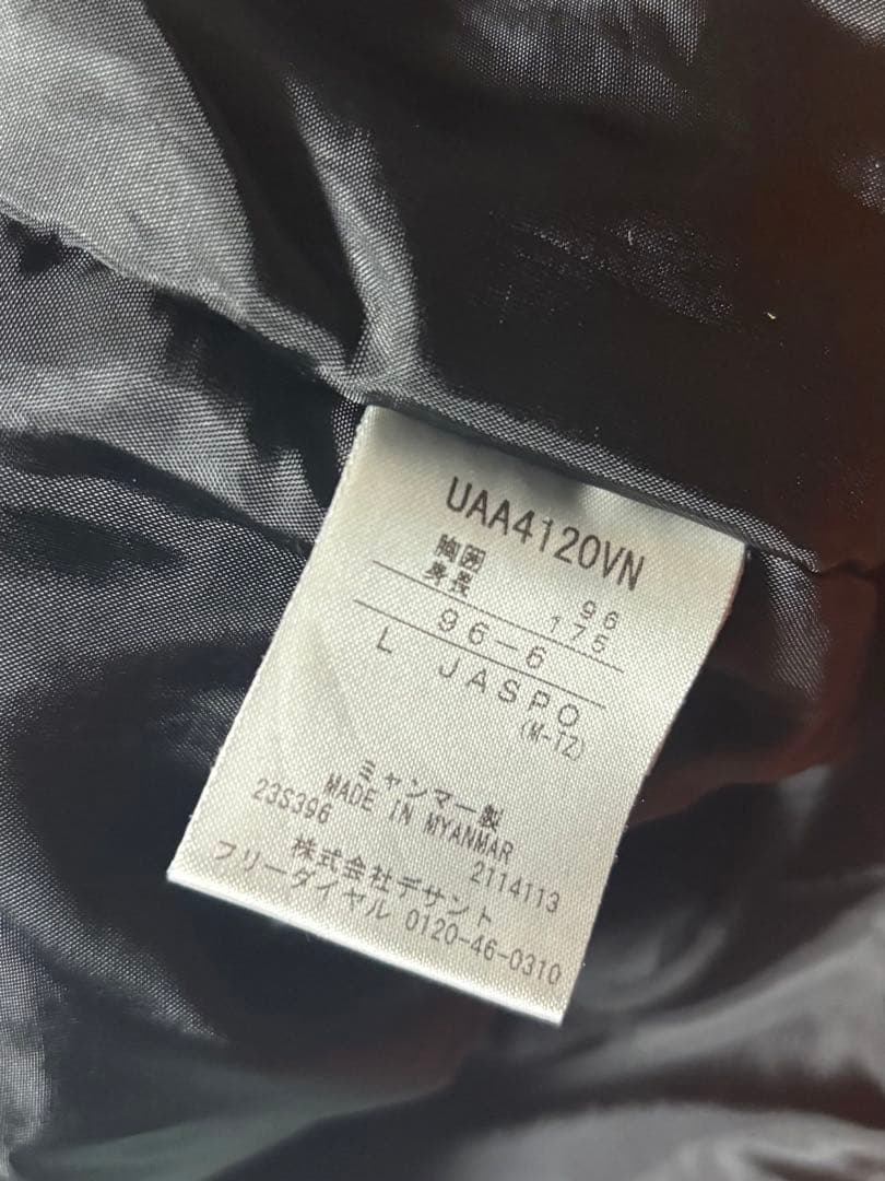 Vファーレン長崎 ウインドブレーカー