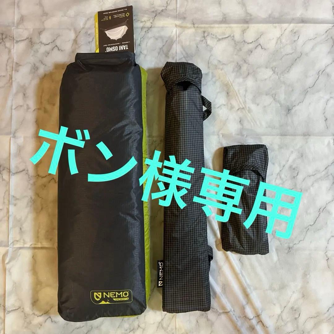 ニーモ　タニオズモ　1p