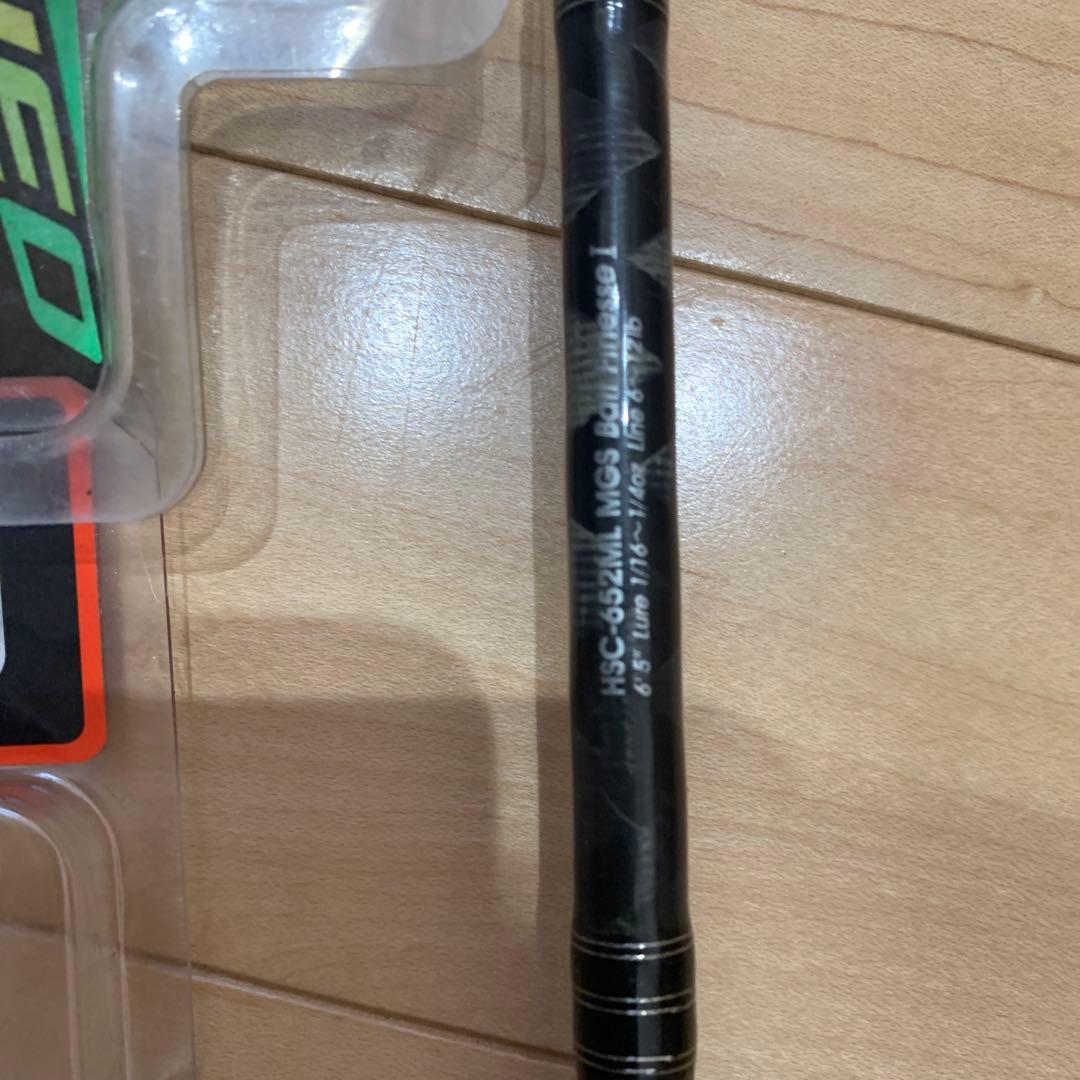 バス釣り引退セット　土•日限定セール