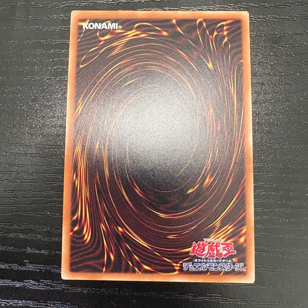 遊戯王　銀河眼の時空竜　20th