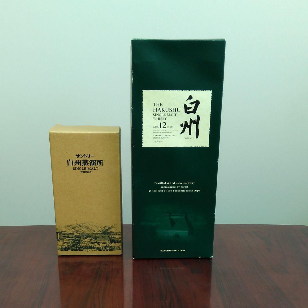 サントリー白州12年セット