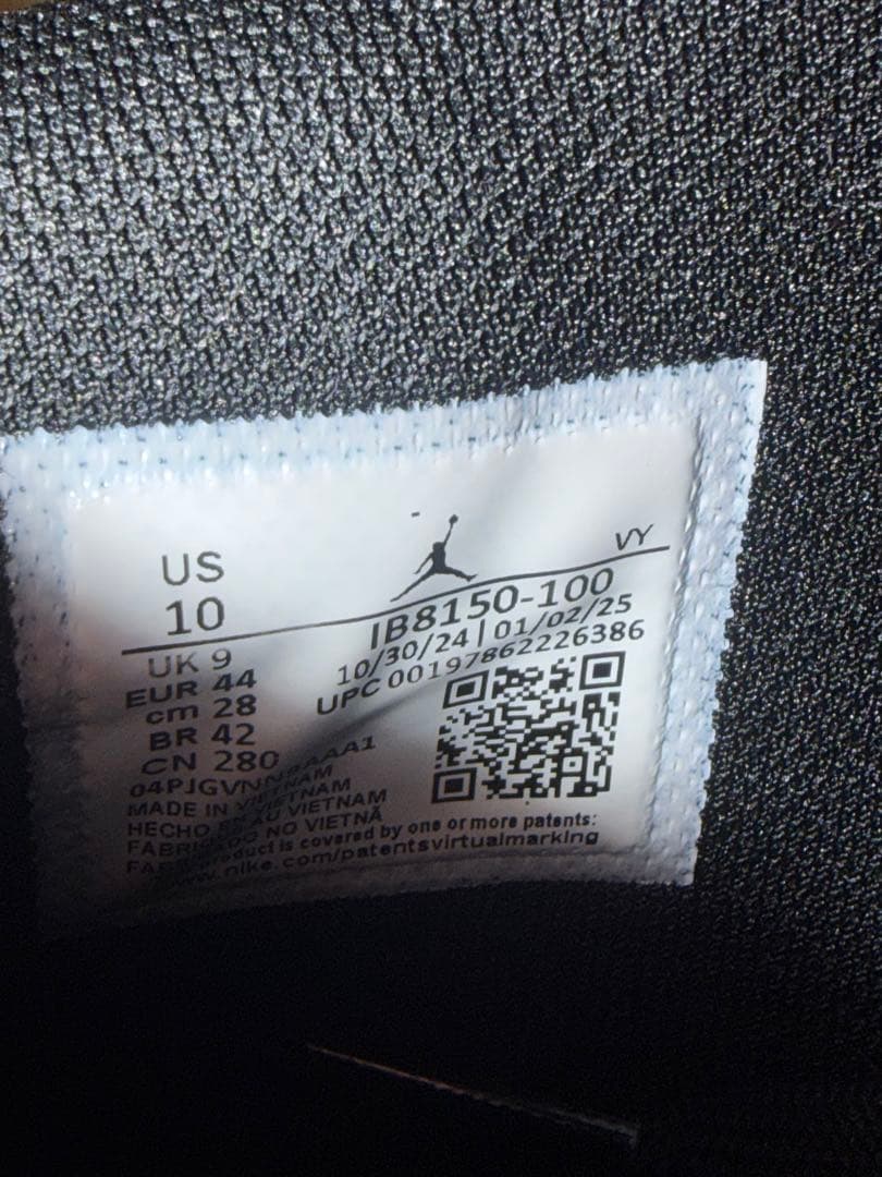 Jordan JT バスケットボールシューズ ホワイト/ブラック