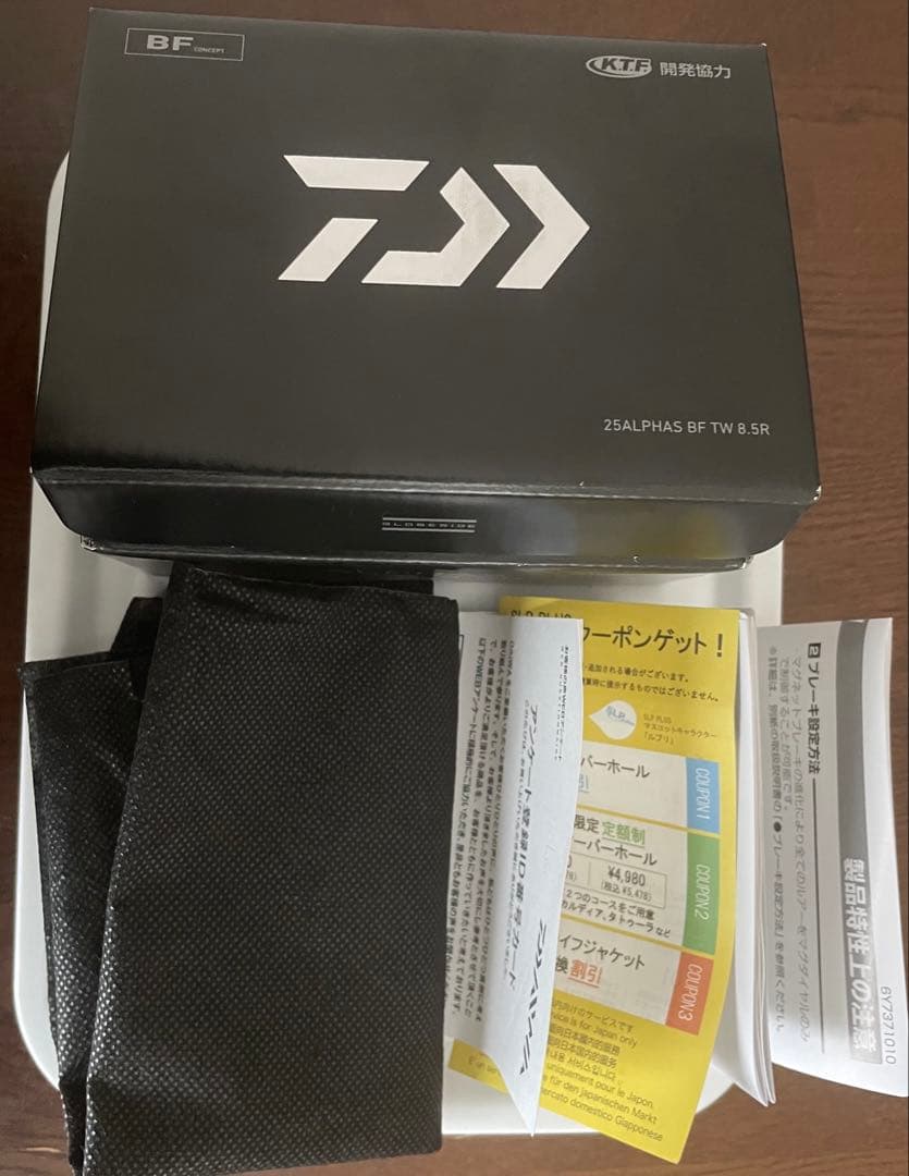 25 アルファス bf tw 8.5 R