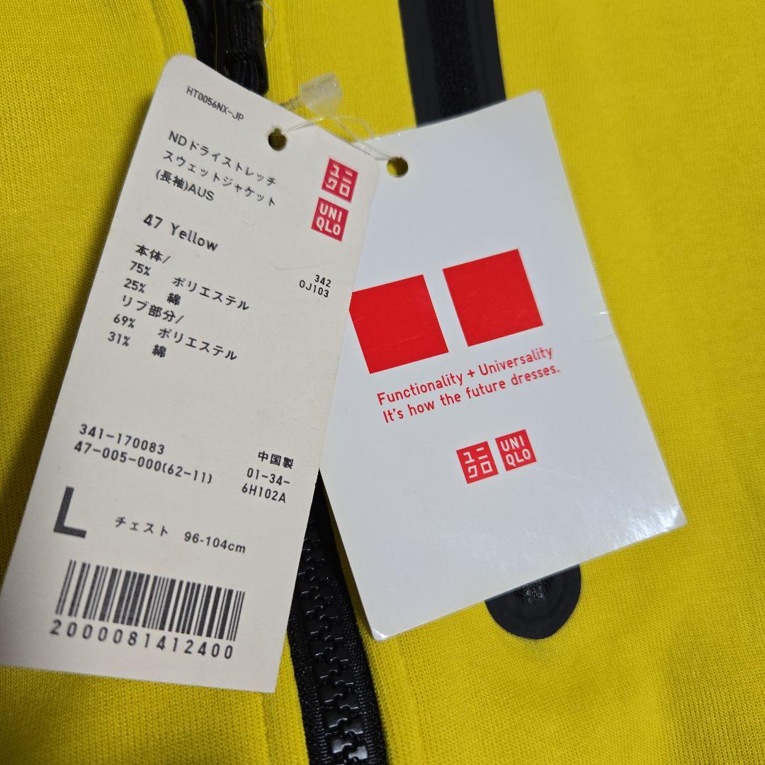 ユニクロ ジョコビッチ モデル ドライストレッチ スウェット ジャケット L