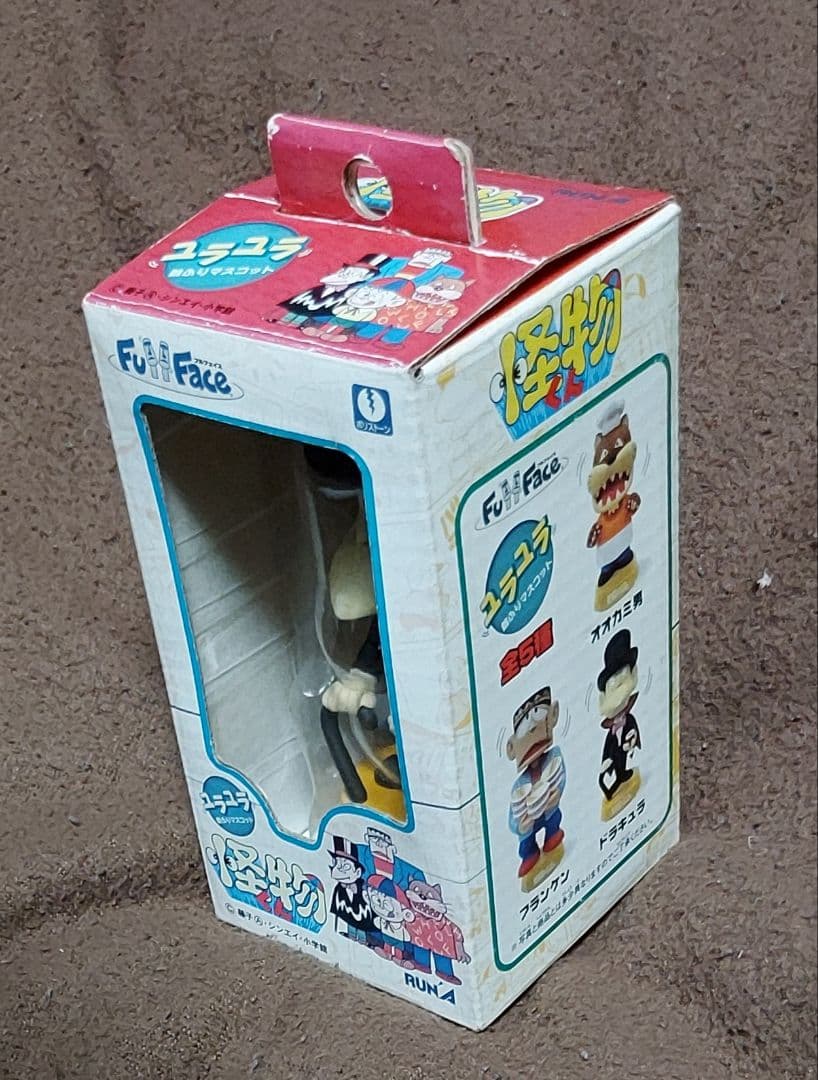 昭和　レトロ　フィギュア　藤子不二雄先生(怪物くん)　ドラキュラ　極めて希少レア