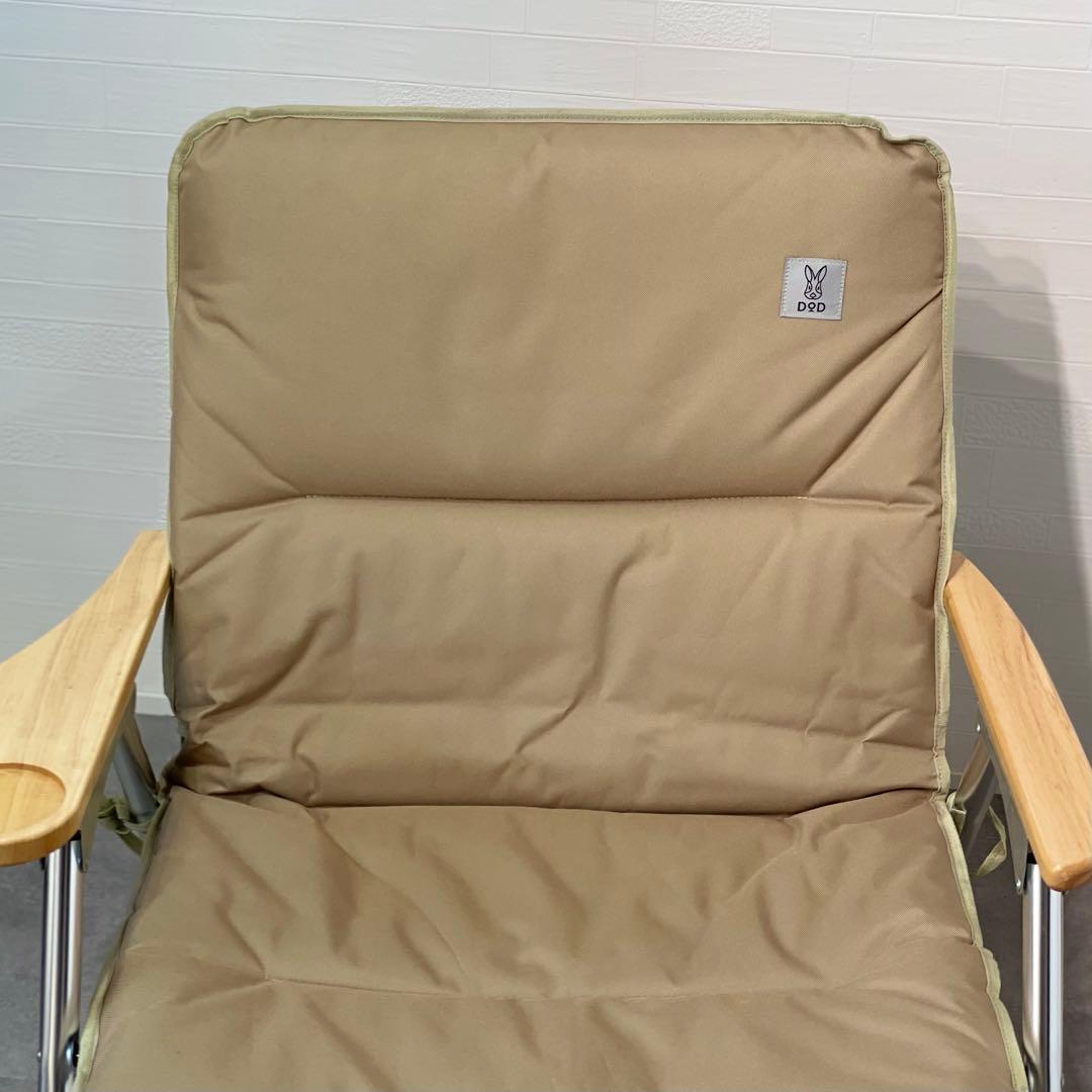 DOD ユトリチェア