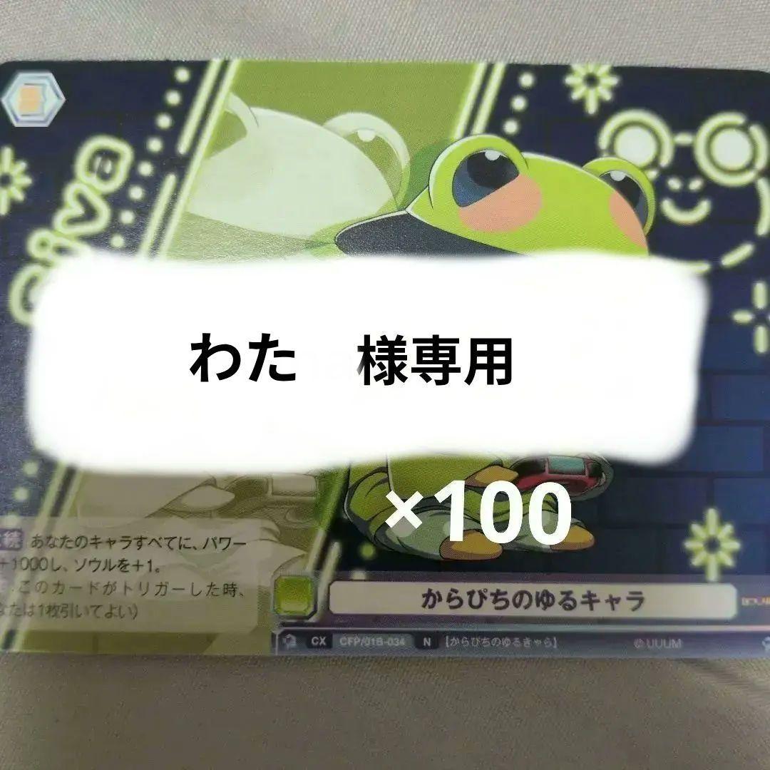 からぴち シヴァ ヴァイスシュヴァルツ