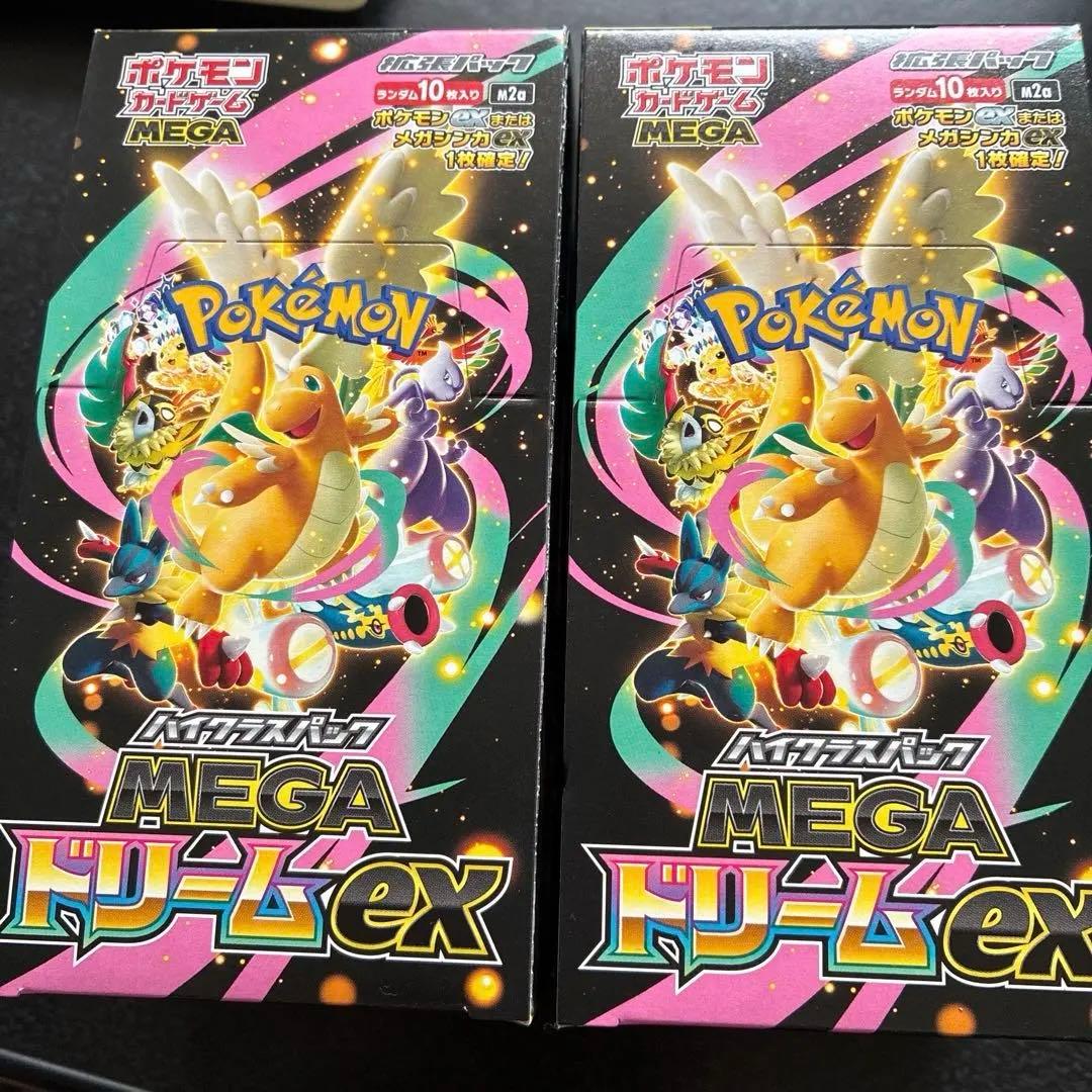 ハイクラス ポケモンカードゲーム　シュリンクなし　MEGAドリームex 4BOX