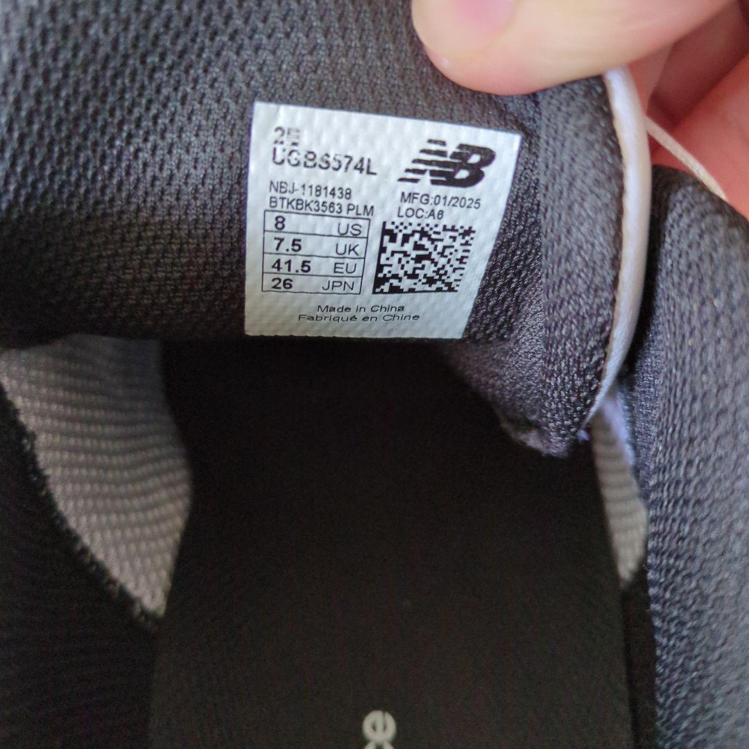 New Balance 574 ブラック/ホワイト