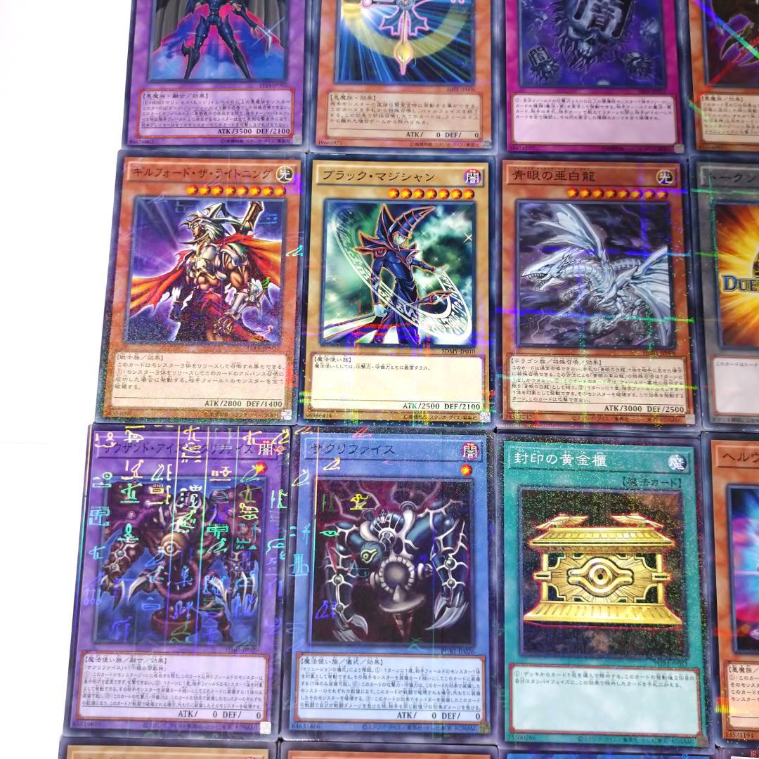 遊戯王 ノーマルパラレル・レアパラレルのみ 3000枚以上 まとめ売り