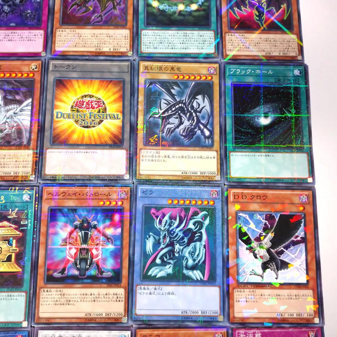 遊戯王 ノーマルパラレル・レアパラレルのみ 3000枚以上 まとめ売り