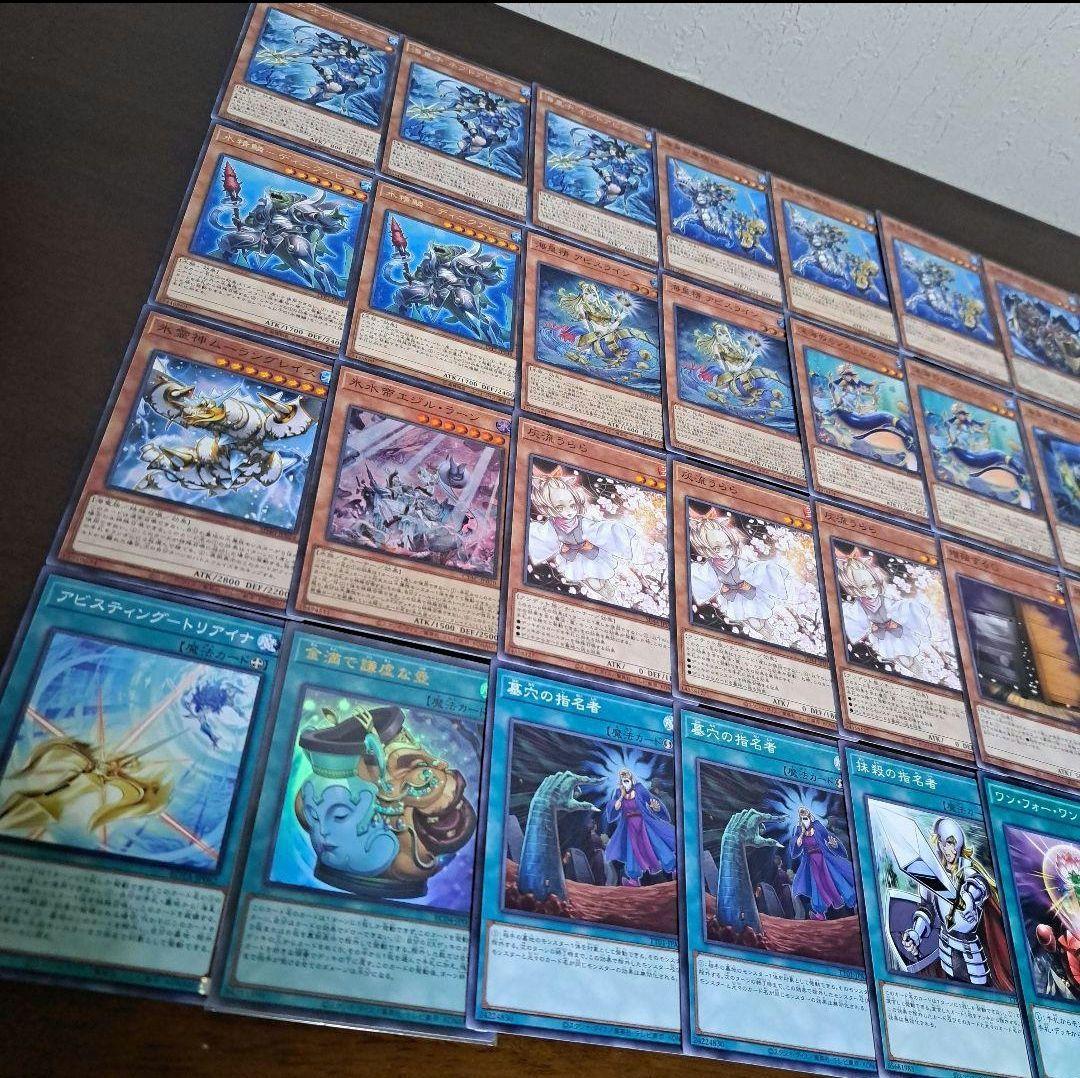 【大会優勝構築】遊戯王　構築済みデッキ　55枚　海皇水精鱗　水属性　本格ガチ構築