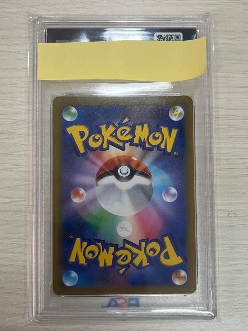 ポケカ　ミミッキュVMAX PSA10