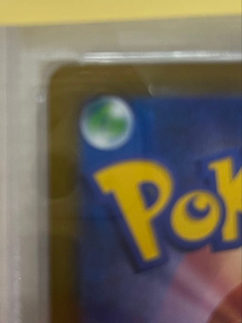 ポケカ　ミミッキュVMAX PSA10