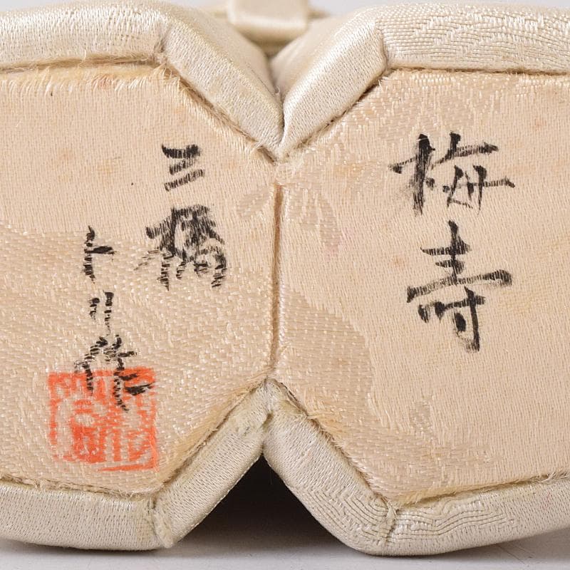 三橋トリ作　雛人形　立雛　梅寿　共箱　M　R8225B