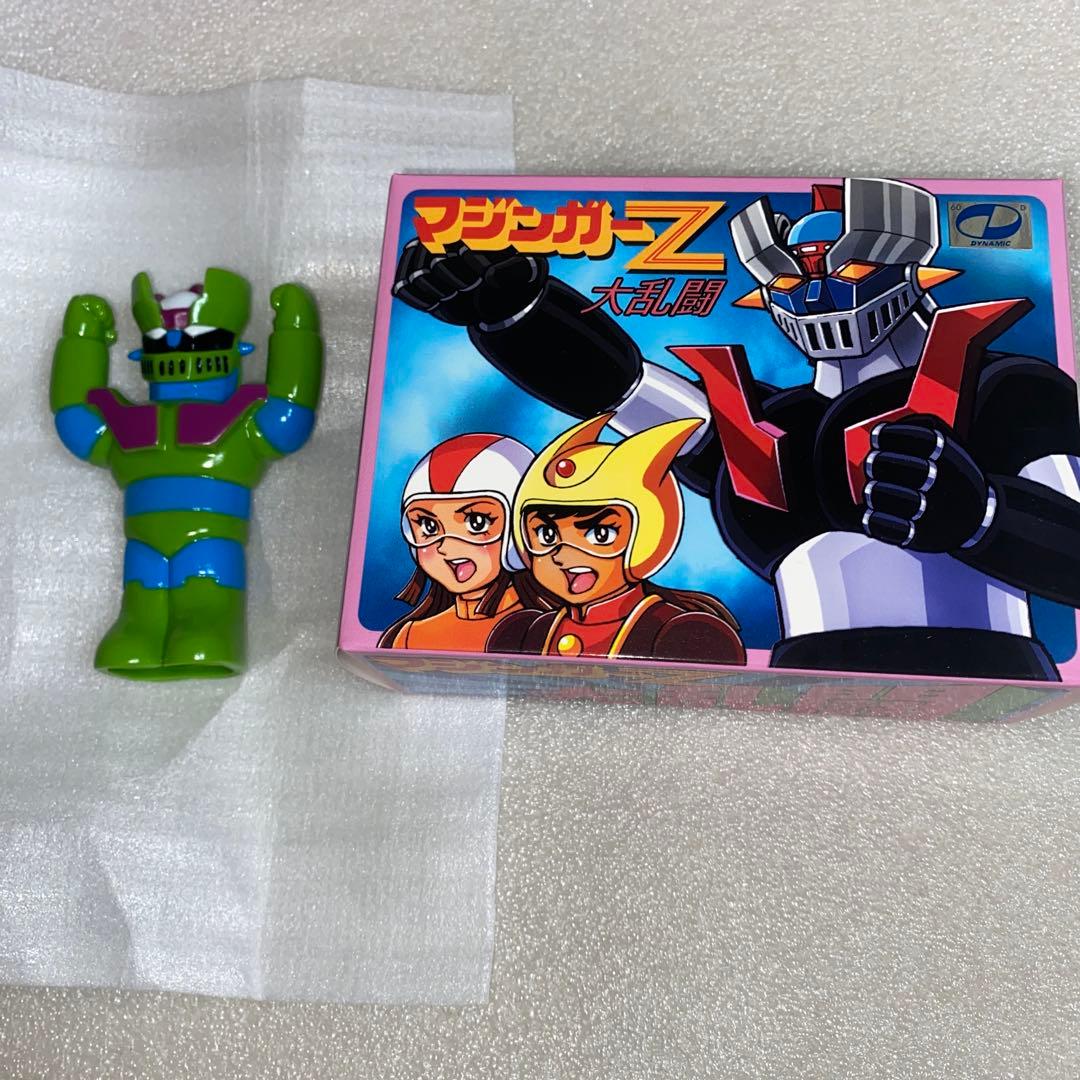 マジンガーＺ大乱闘　ソフビ　マジンガーＺ