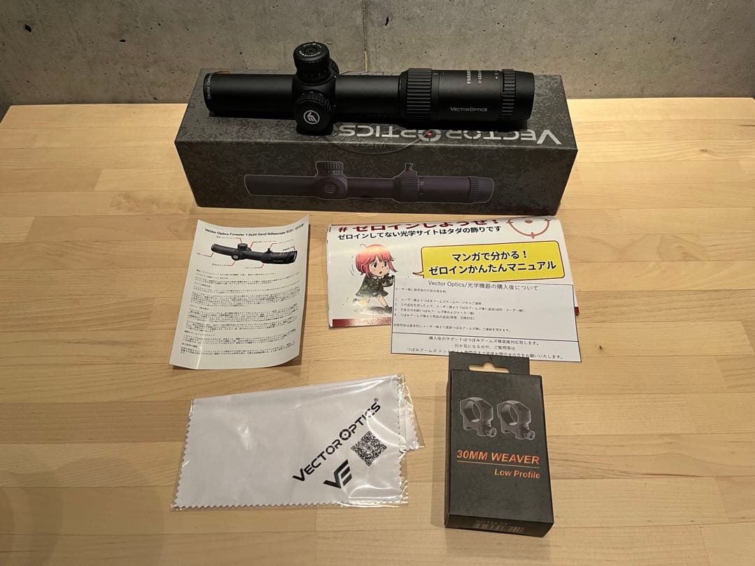 vector optics forester gen2 1-5×24