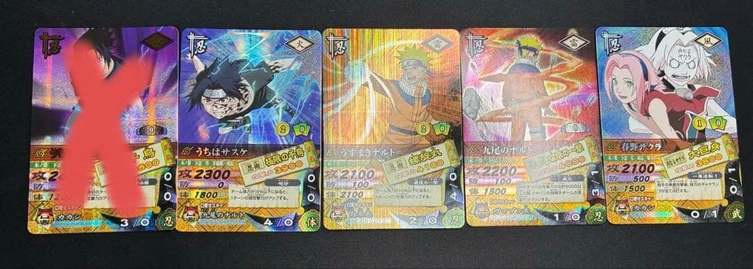 ナルティメットカードバトル　データカードダス　ナルト　サスケ　サクラ　爆レア